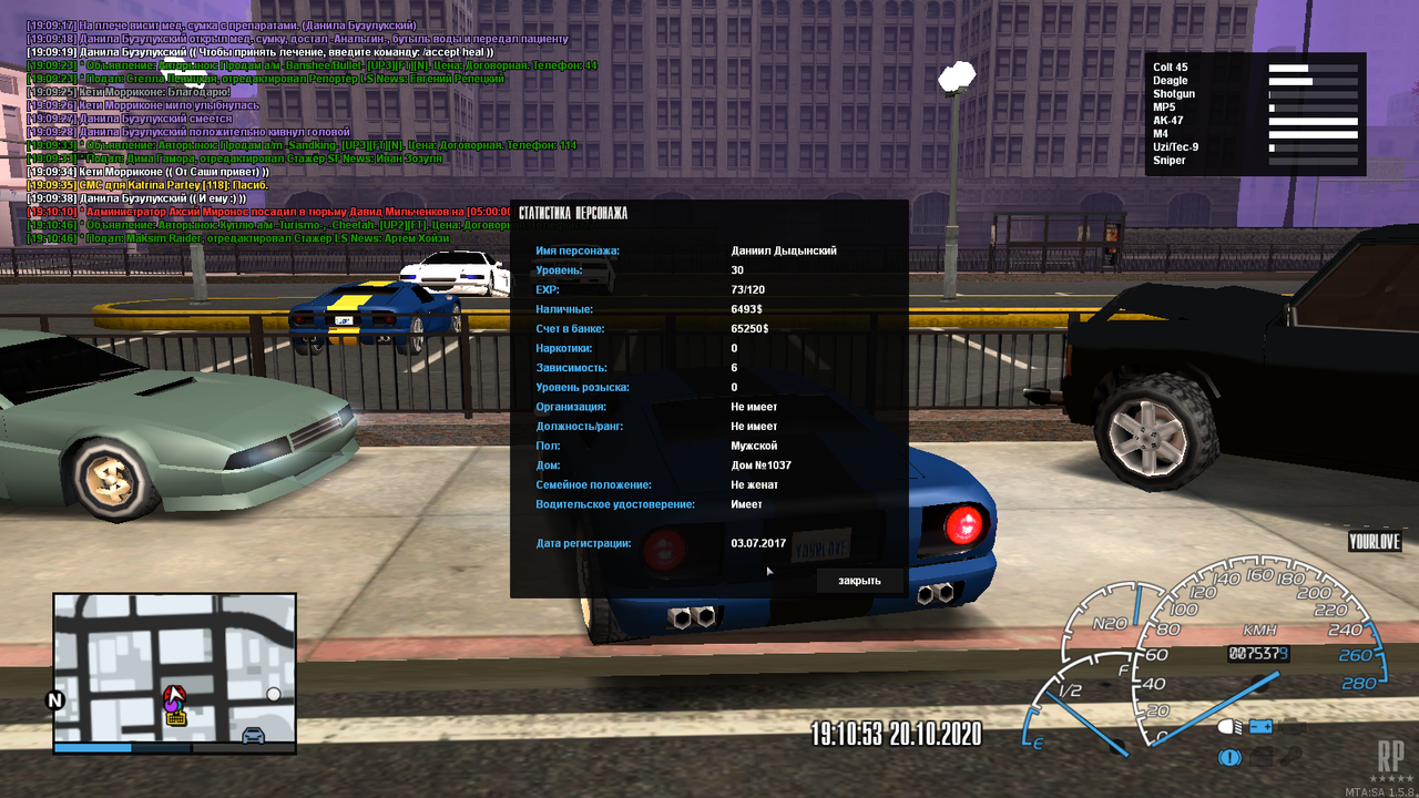 mta-screen_2020-10-20_19-11-15