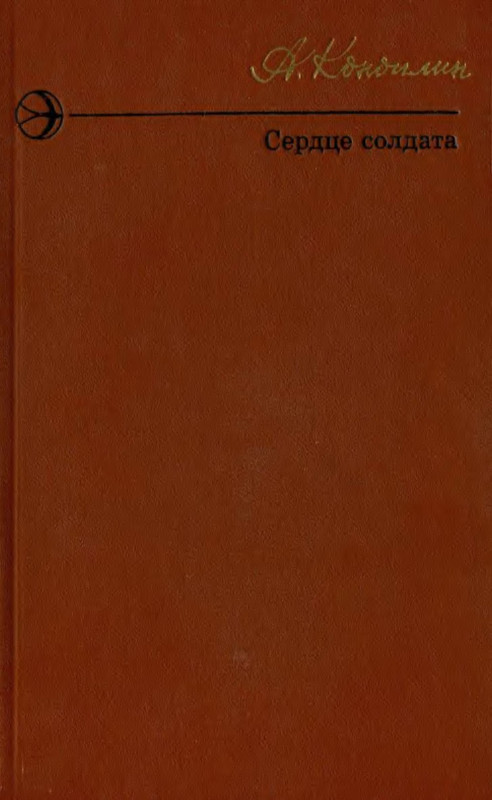 p0001