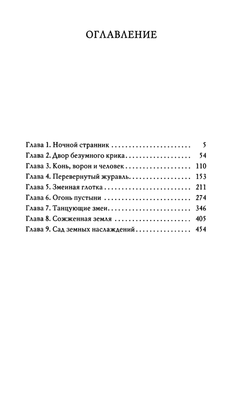 p0514