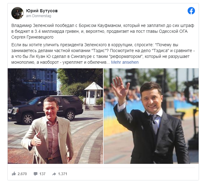 Міжнародні тютюнові компанії подають до міжнародного арбітражу, - Європейська Бізнес Асоціація - Цензор.НЕТ 6539