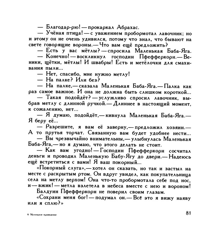 page-0085