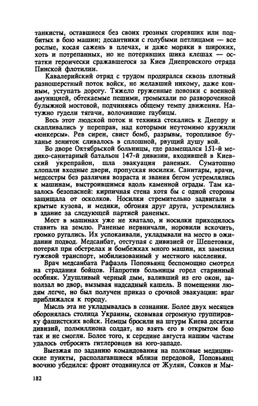 p0184