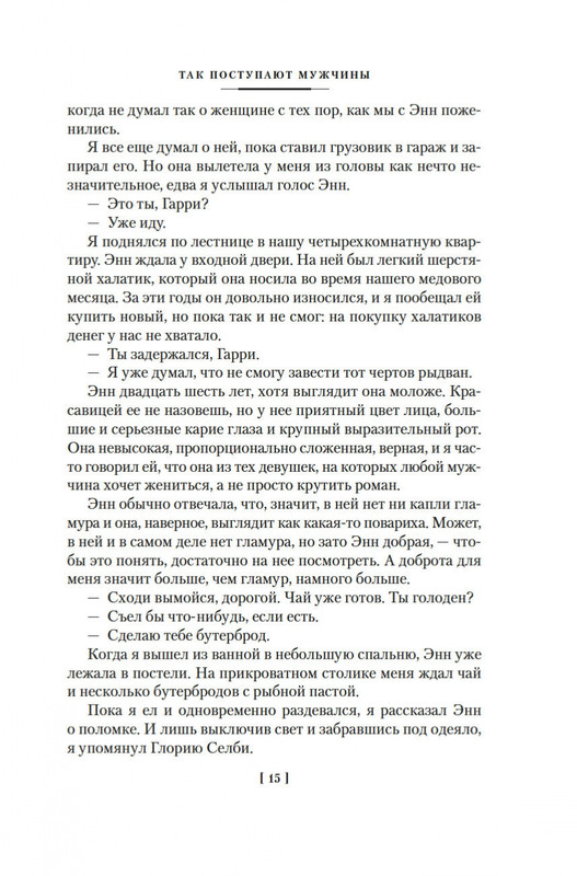 2-page-0012