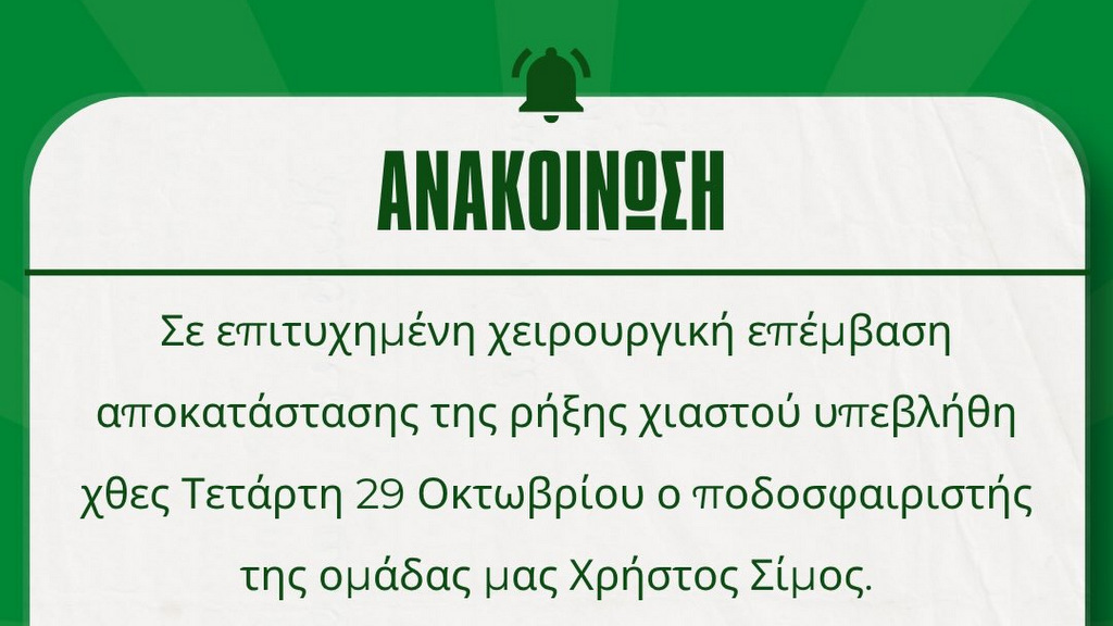 κοζάνη, ειδήσεις, νέα, Πτολεμαΐδα
