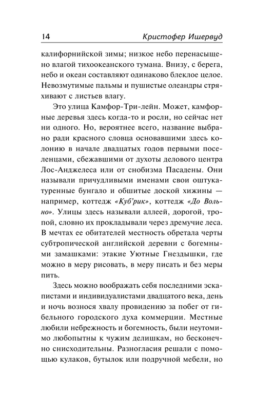ASE000000000854378-14