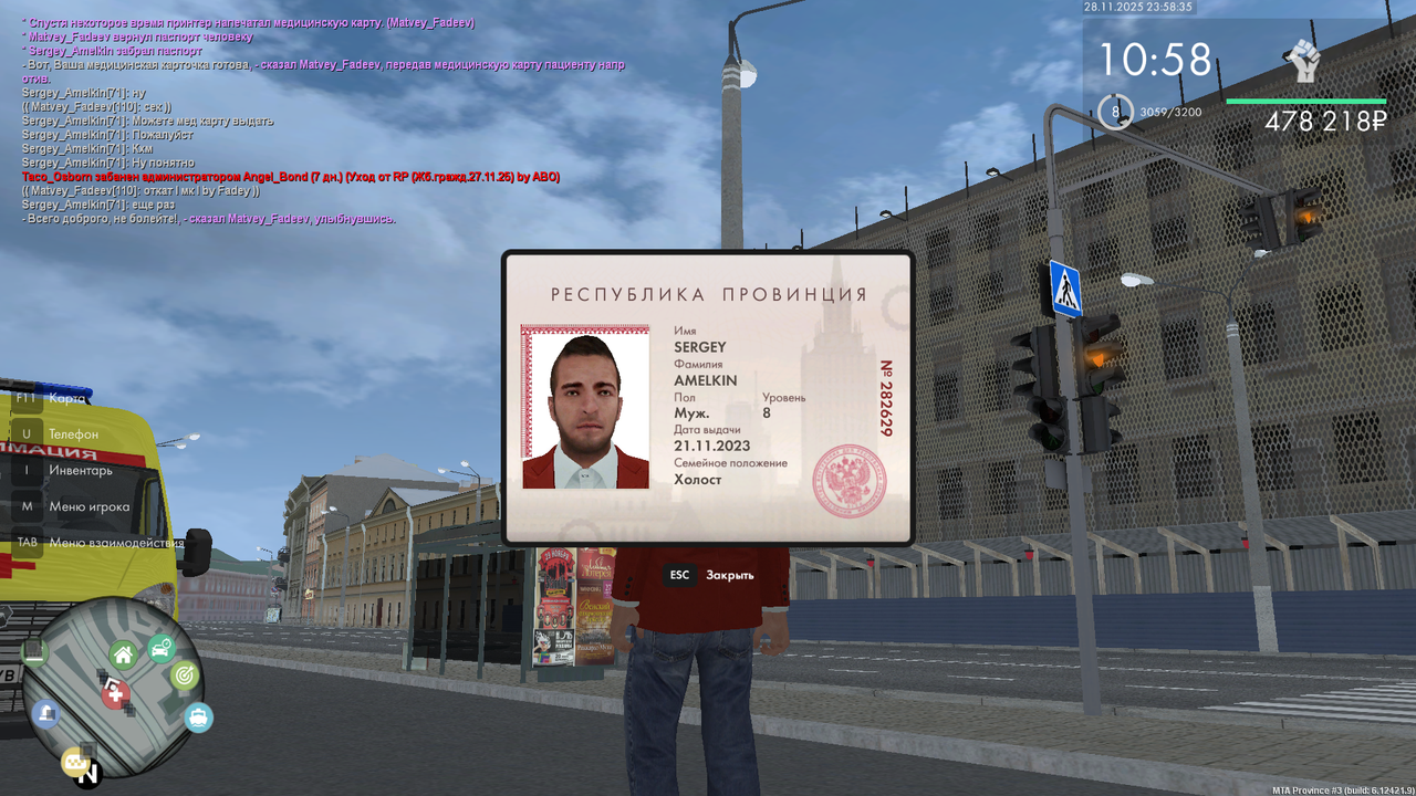 Снимок экрана (418)