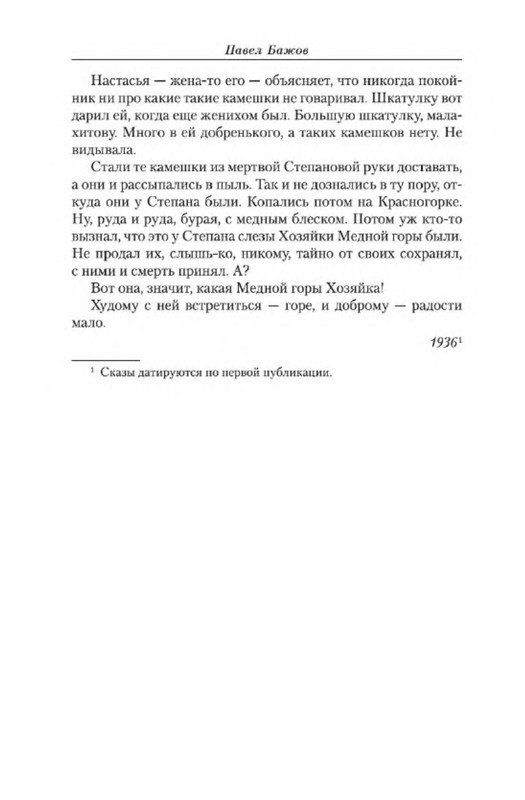 p0013