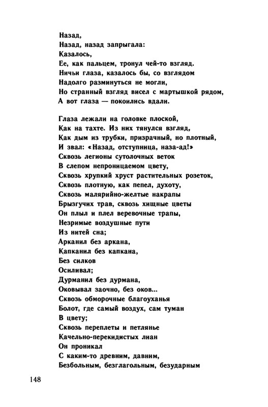 1991-page-0149