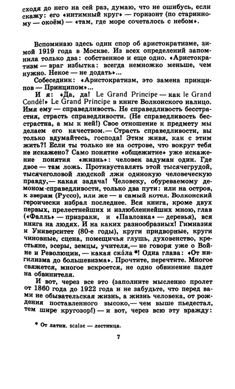 1-1992-page-0007