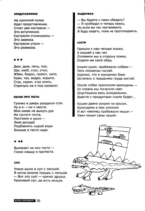 page-0036