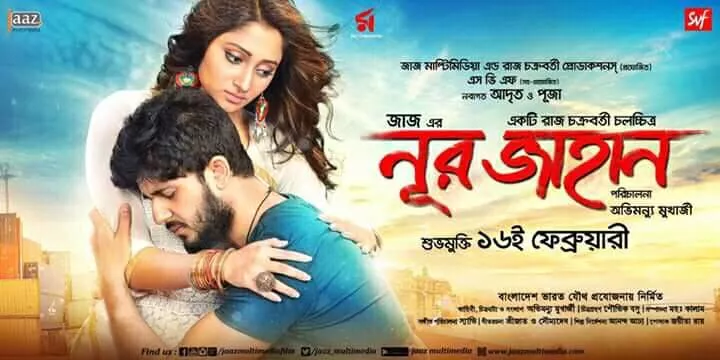 Noor Jahaan (2018)