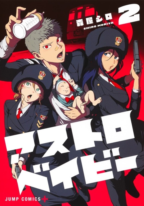Astro-baby-T02-(1).jpg?042148