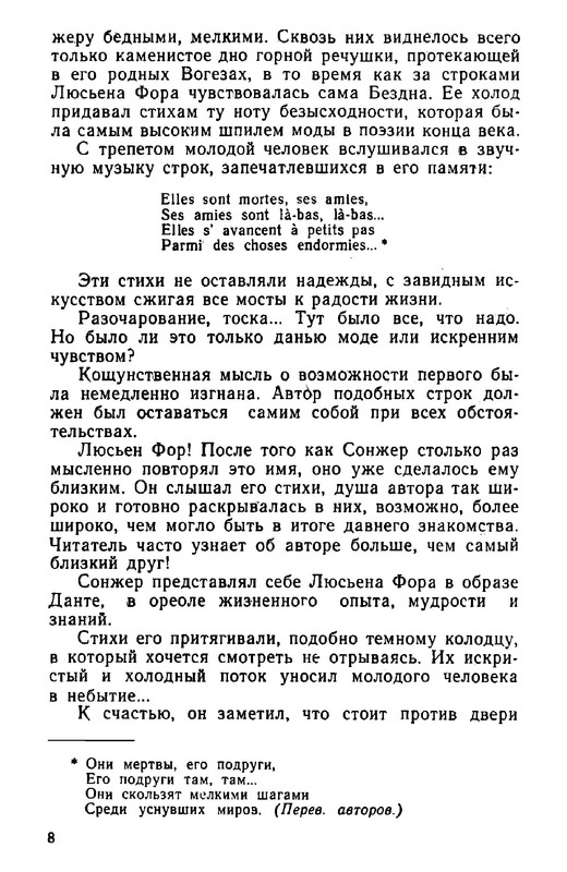 p0011