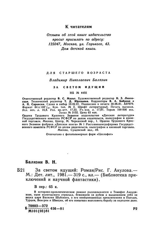p0323