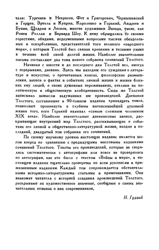 p0017