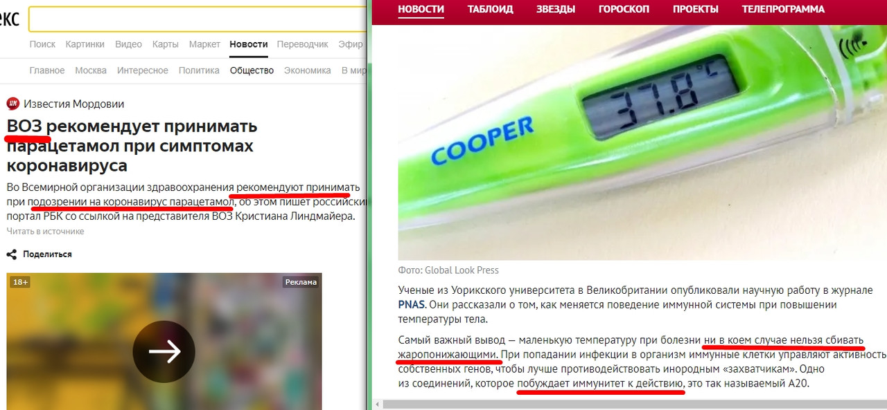 Screesdgdgsetsfasfafsgnshot_2