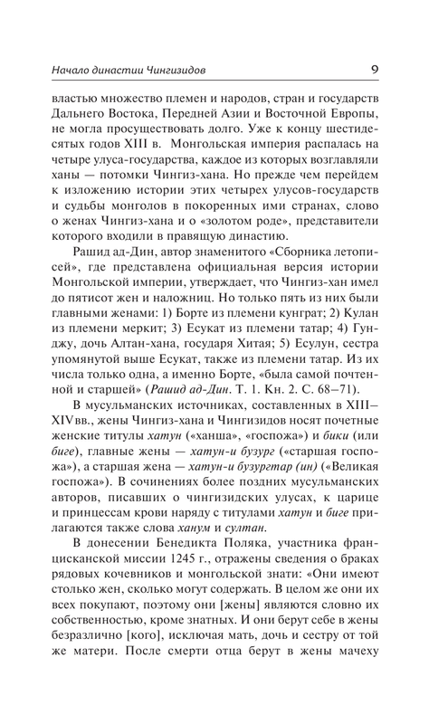 ASE000000000858286-09