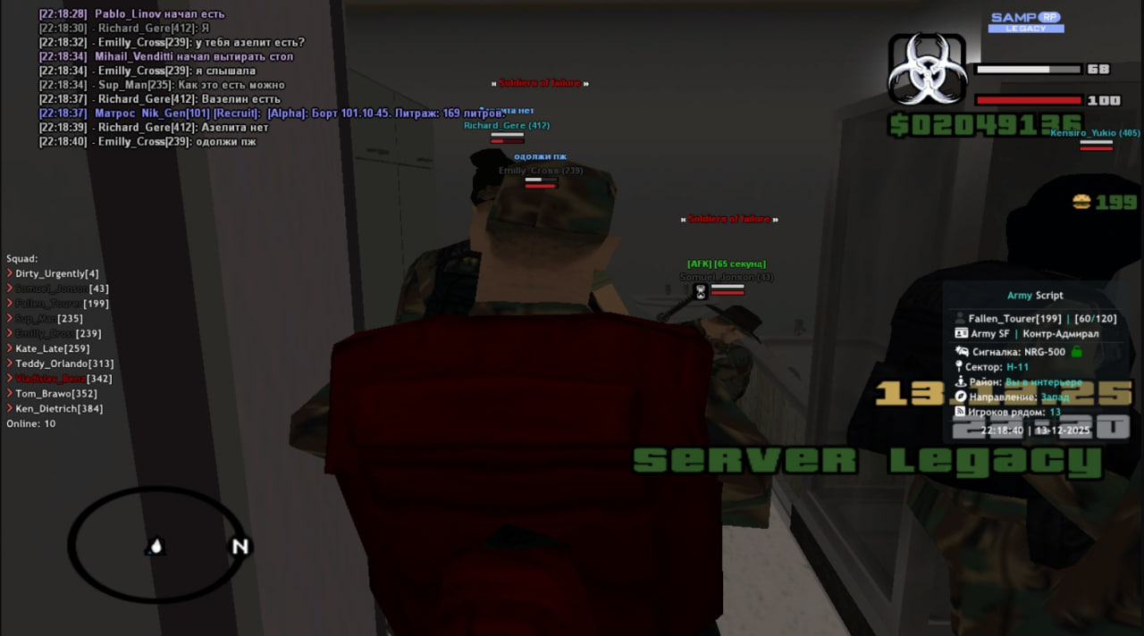 photo 2025 12 14 15 05 59