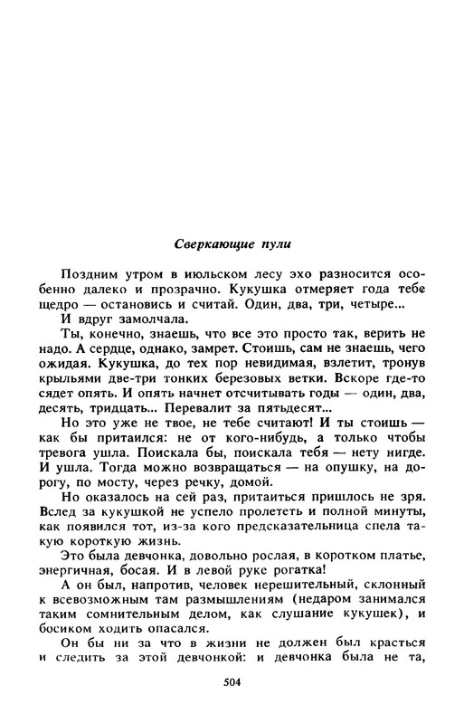 p0505