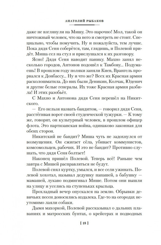 2-page-0015