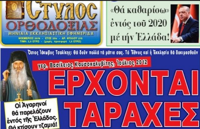 Εικόνα