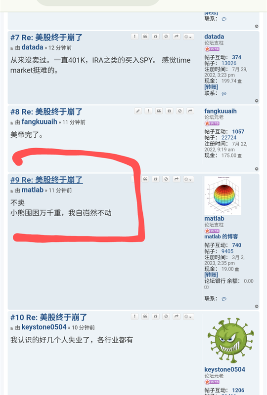 Screenshot 20251107 110223