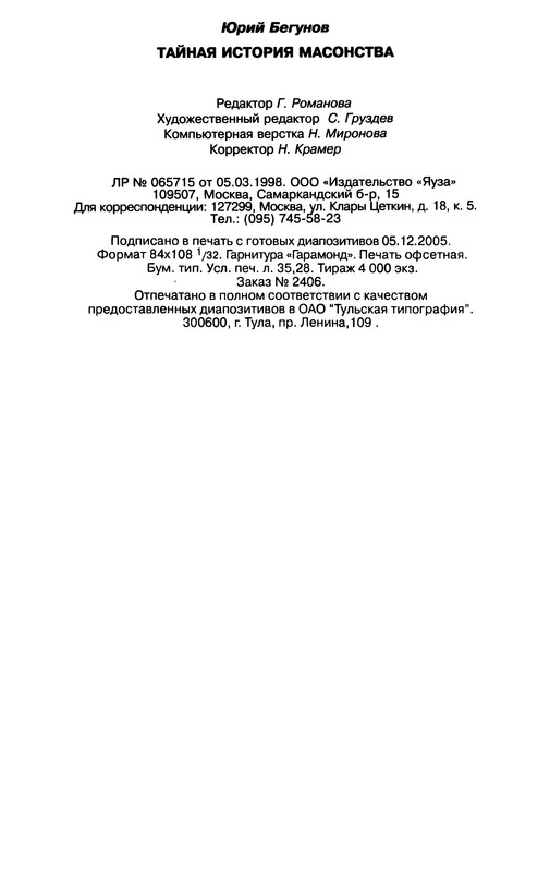 p0669