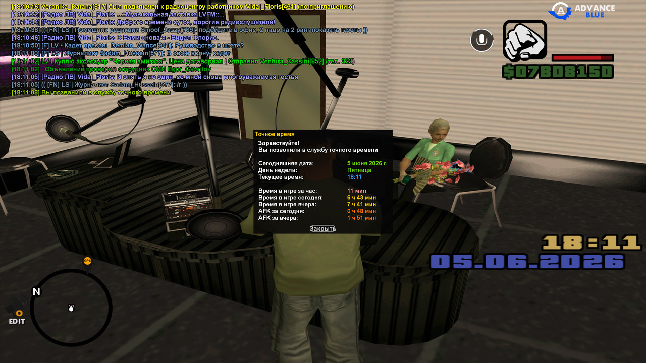 screenshot 2026 06 05 18 11 08 291