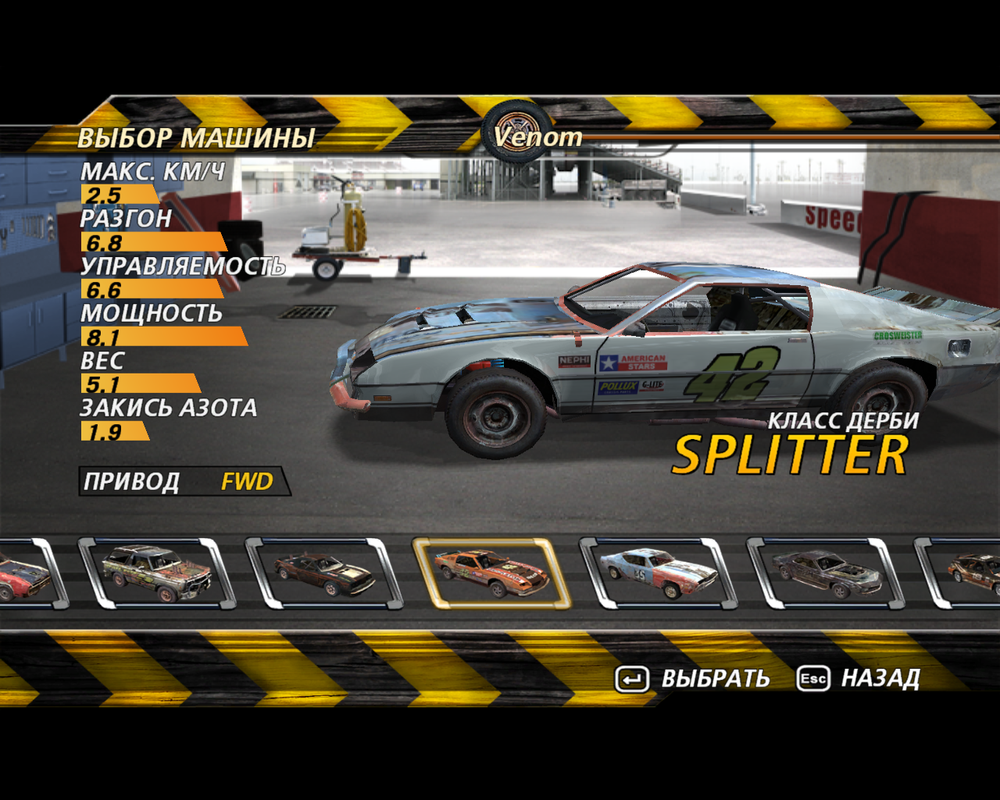 flatout2-2024-08-08-00-06-53-32