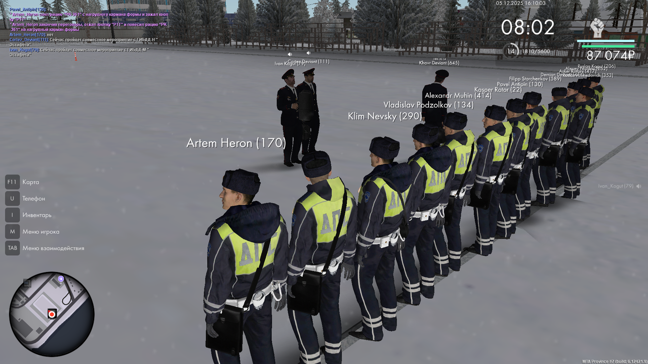 mta screen 2025 12 05 16 10 01