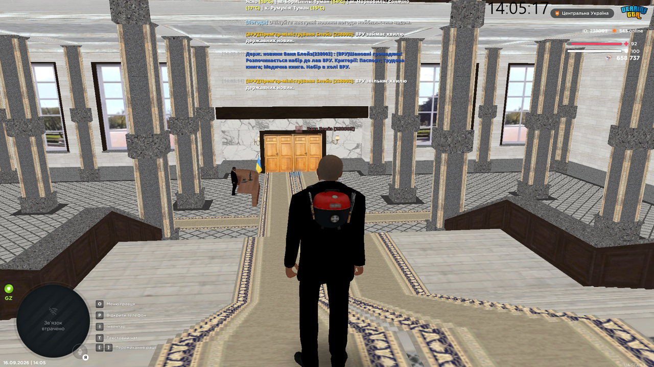 Screenshot 13