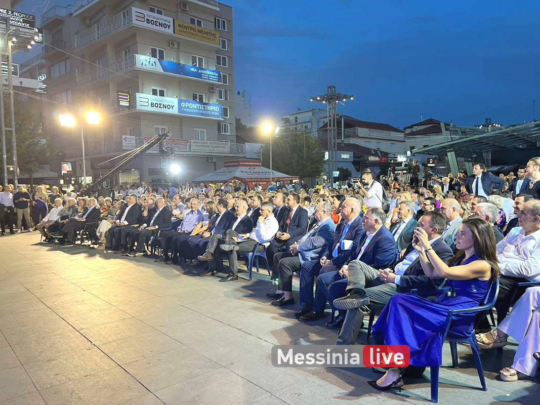 TRIPOLI PTOXOSεικόνα_Viber_2023-09-24_19-19-10-127