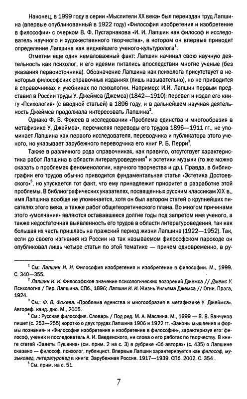 p0008