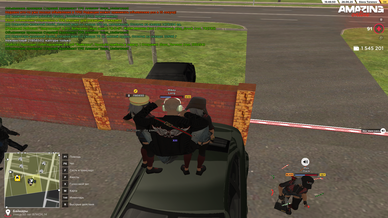 Снимок экрана (408)