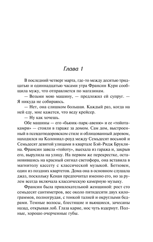 AST000000000164786-07