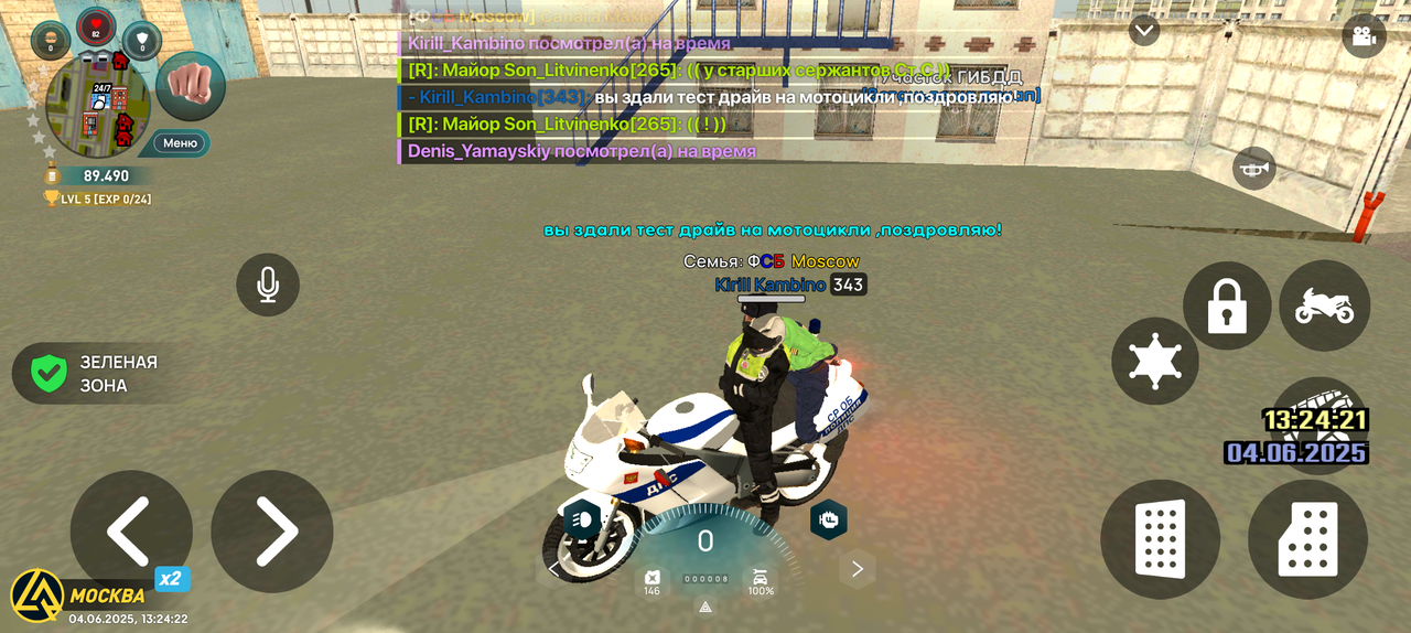 Screenshot_20250604-132422