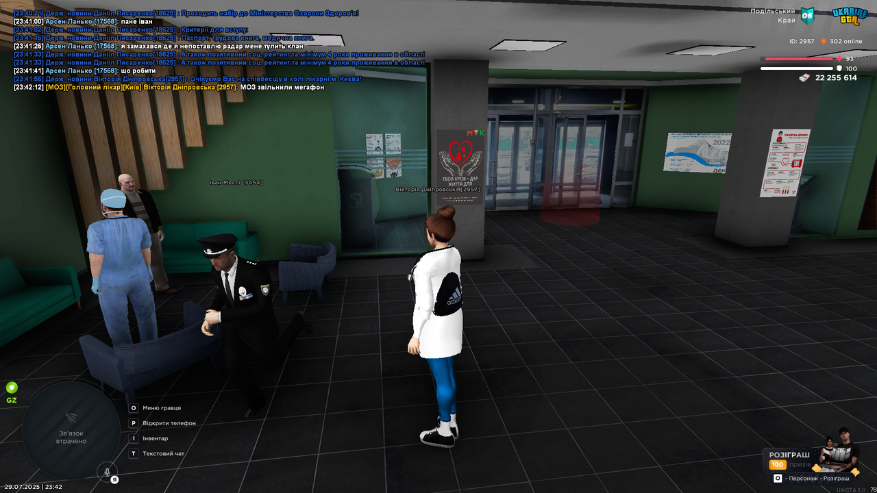 mta-screen_2025-07-29_23-42-16