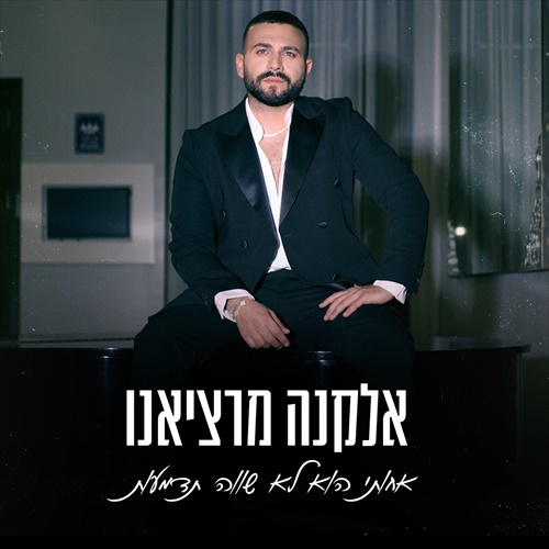 תמונה