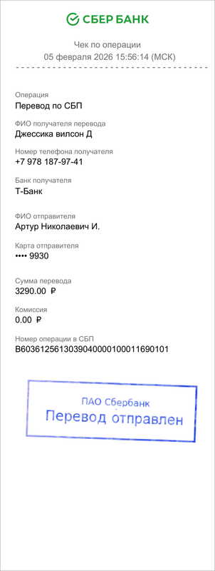 Документ 2026 02 05 16 16 29