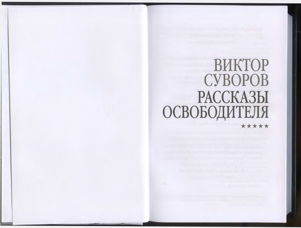 p0002