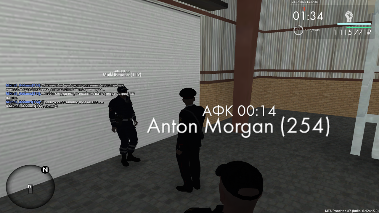 Снимок экрана (399)