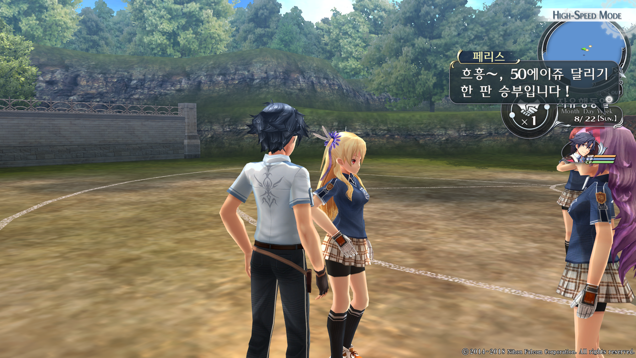 영웅전설 섬의 궤적 I_ Kai -Thors Military Academy 1204-_20210516044023