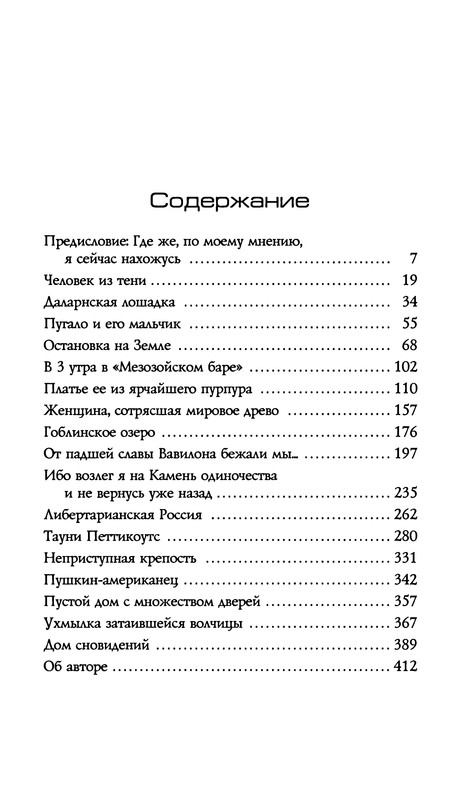 p0417