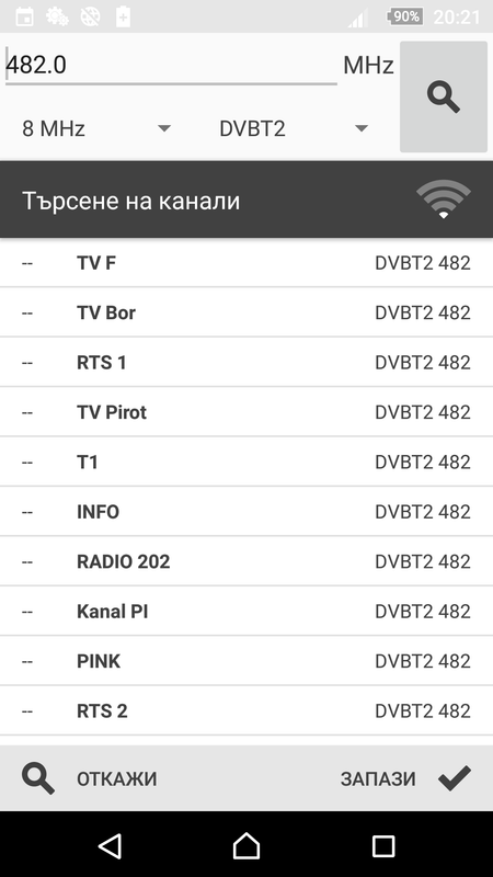 Screenshot_20180827-202135