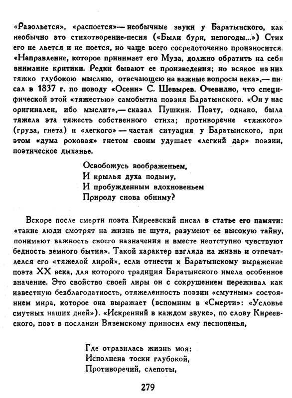 p0279