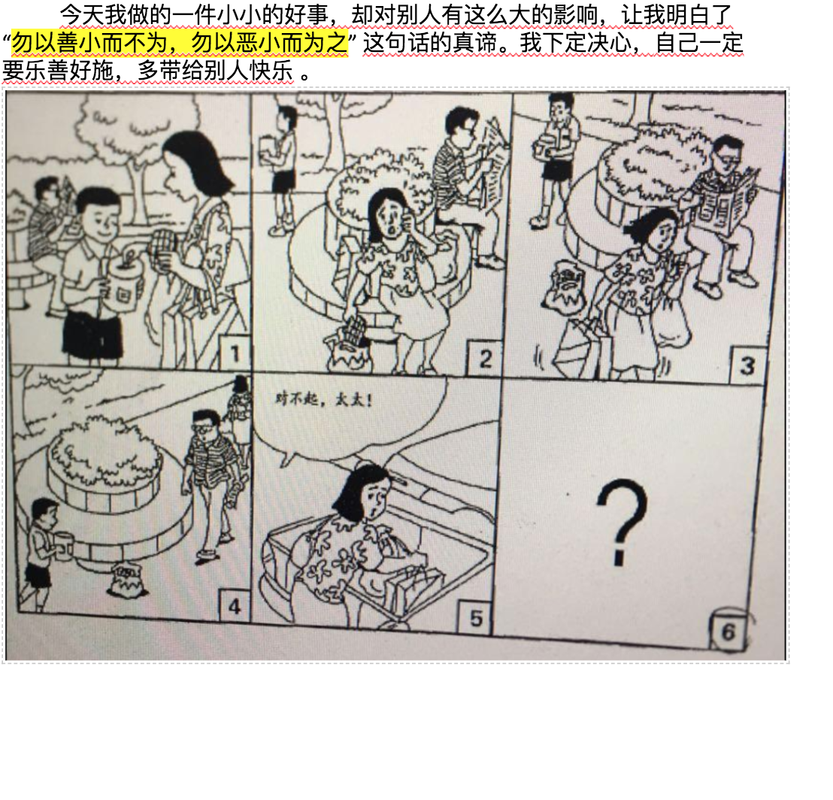 Screen Shot 2020-03-16 at 7.35.54 PM