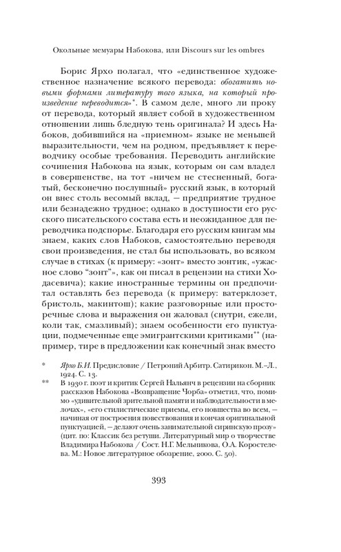 page-0031