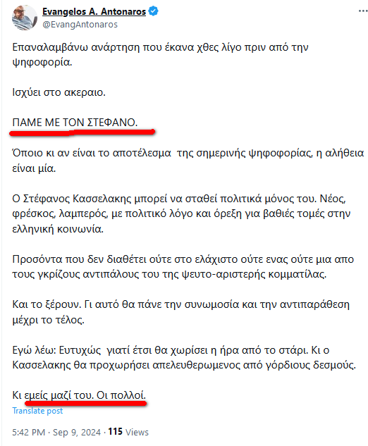 Εικόνα