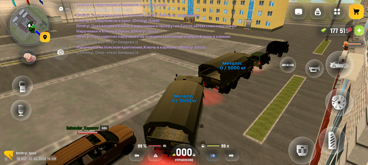 Screenshot 20260222 160935