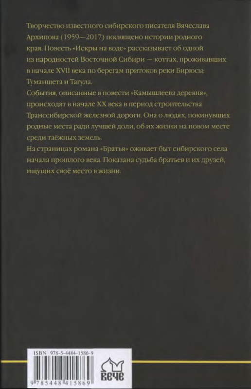 2-p0020